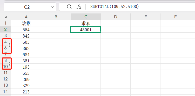 分类汇总函数Subtotal用法教程,一招解决筛选后序号不连续问题-趣帮office教程网
