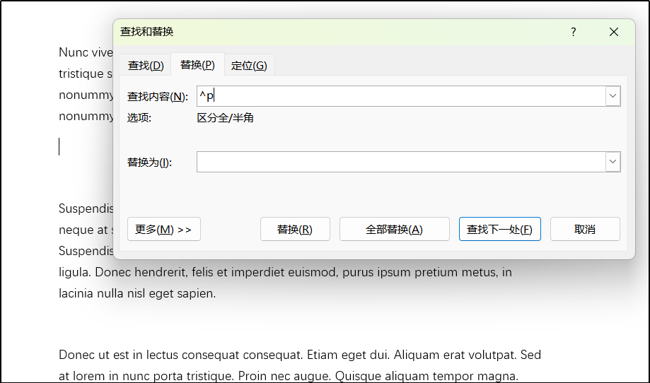 Word文档还在手动Delete删除空白行?一秒删除全文所有空白行的技巧-趣帮office教程网