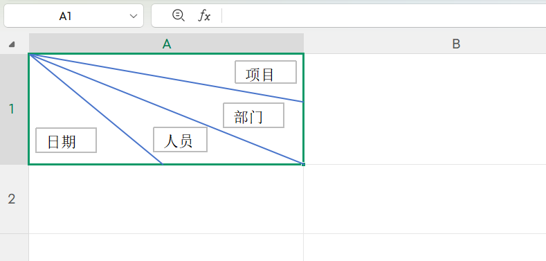 Excel斜线表头不会做?3步搞定多斜线+文字随单元格移动-趣帮office教程网