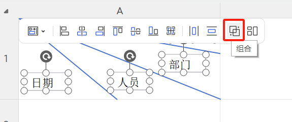 Excel斜线表头不会做?3步搞定多斜线+文字随单元格移动-趣帮office教程网
