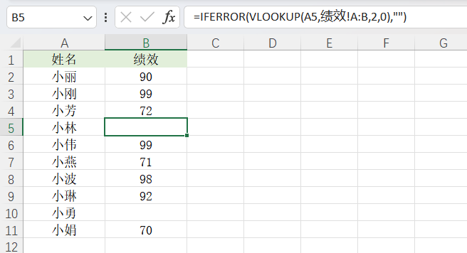 IFERROR函数用法详解,解决Excel公式错误值问题-趣帮office教程网