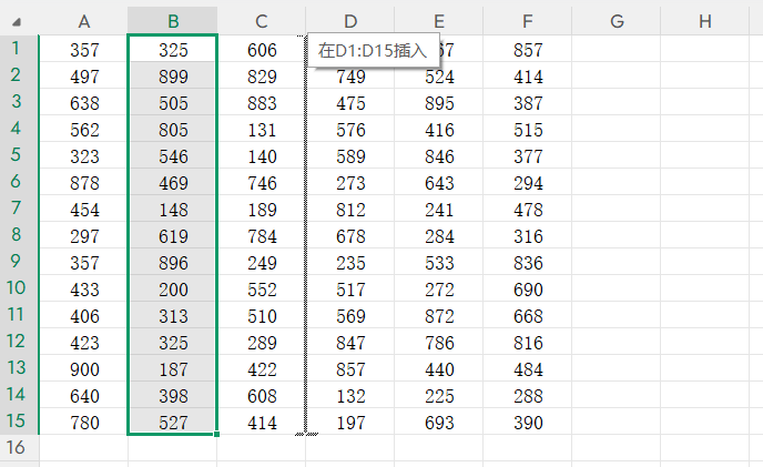 Excel/WPS都能用的Shift键技巧，学会这5个隐藏功能处理表格快人一步-趣帮office教程网