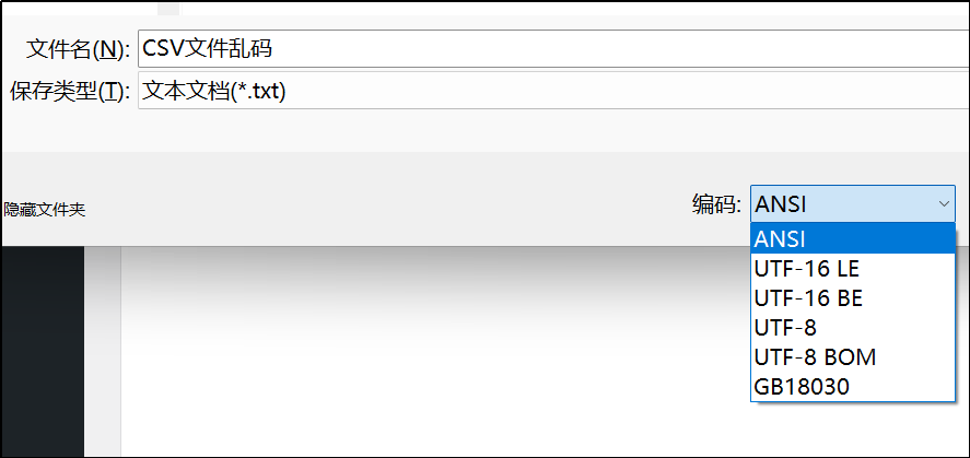 导出的CSV文件乱码怎么办？分享两种非常实用的解决方法-趣帮office教程网