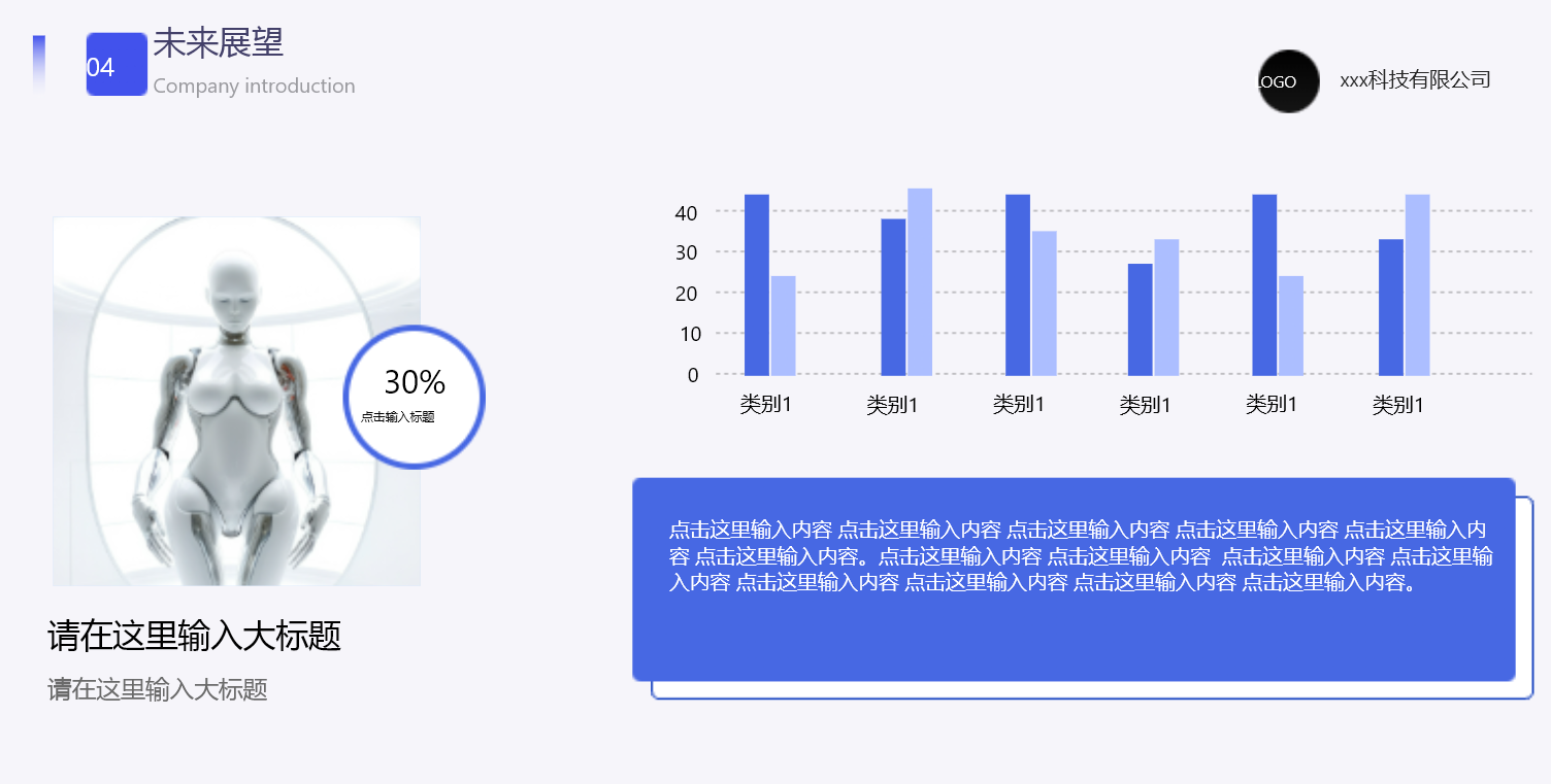 PPT图文排版怎么做才专业？从逻辑到技巧，一篇讲透PPT排版-趣帮office教程网