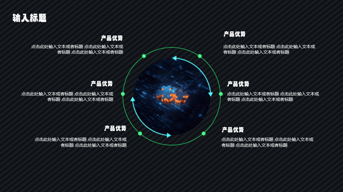 PPT图文排版怎么做才专业？从逻辑到技巧，一篇讲透PPT排版-趣帮office教程网