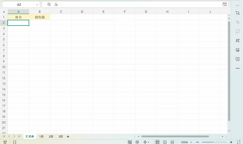 干货！深度长文解析TOCOL函数！6个实战案例，解决多条件查询难题-趣帮office教程网