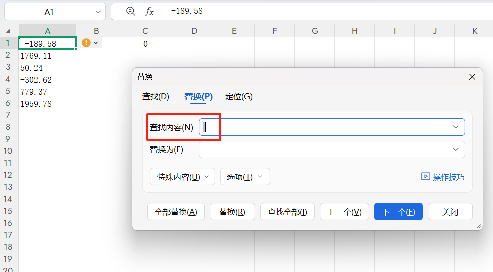Excel无法求和？4种原因及解决方法，解决SUM函数报错问题-趣帮office教程网