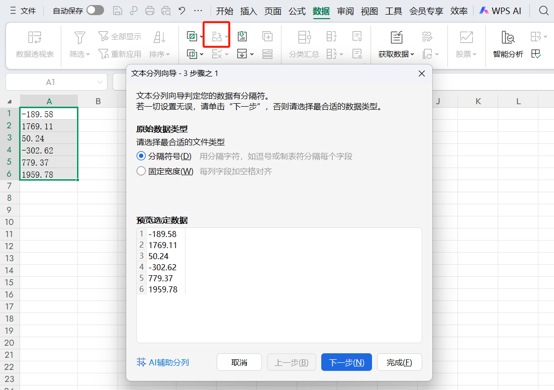 Excel无法求和？4种原因及解决方法，解决SUM函数报错问题-趣帮office教程网