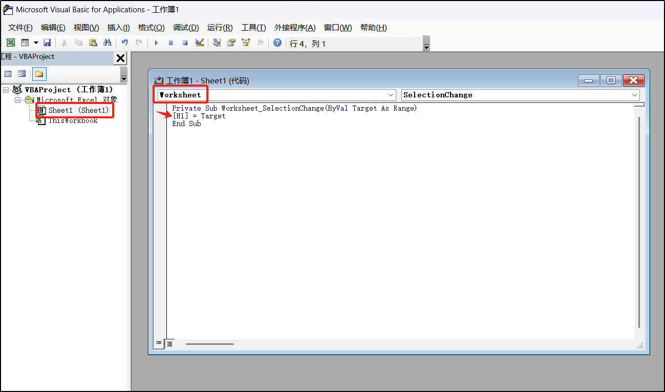 Excel数据核对神仙方法，一个公式自动高亮重复数据，简单又实用-趣帮office教程网