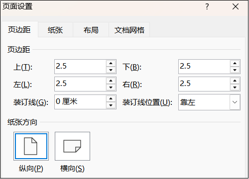 干货！Word模板怎么创建和使用？一招让文档格式统一又专业-趣帮office教程网