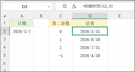 Excel常用的10个日期函数拆解，自动更新日期、算周数、算月差的方法-趣帮office教程网