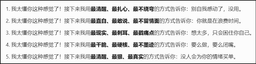豆包要收费了？这3个框架10个核心指令赶紧学起来，立马让精准度提升80%-趣帮office教程网
