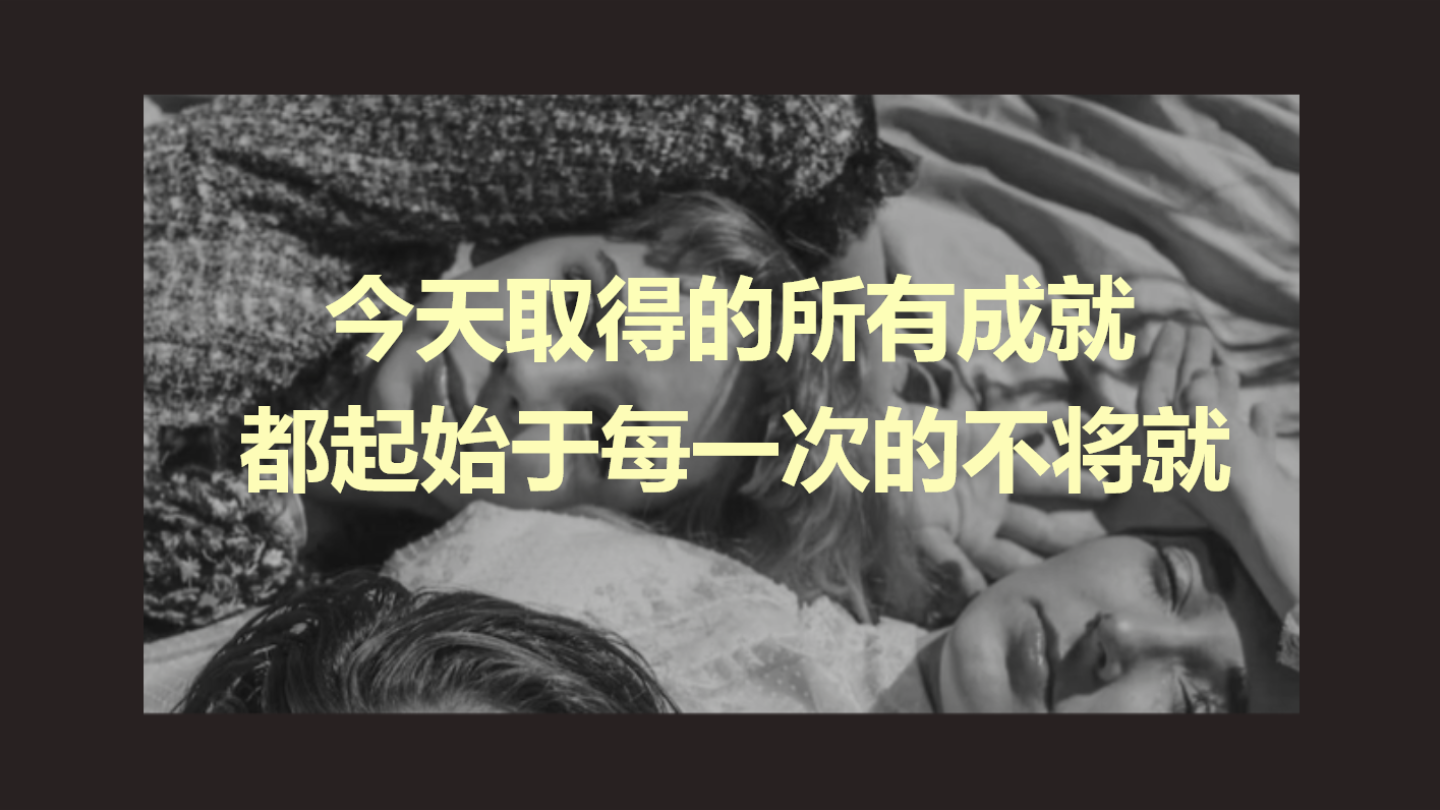 PPT结尾页别再写“感谢聆听”了！这5种高级感PPT收尾法拿去直接用-趣帮office教程网