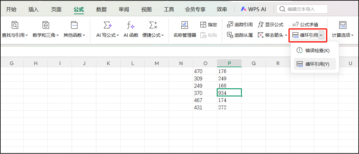 Excel公式结果为0怎么办？3种常见情况+解决方法，教你一键修复-趣帮office教程网