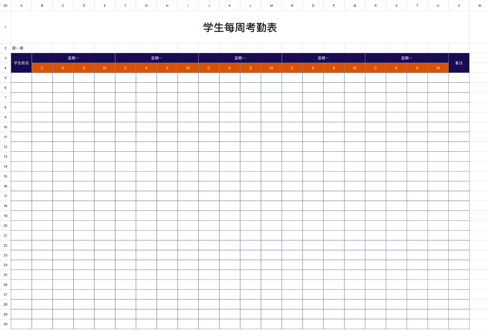 一键搞定学生考勤管理！4款高效Excel模板推荐-趣帮office教程网