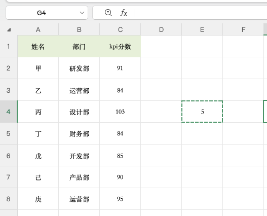 选择性粘贴隐藏功能:Excel 批量加减乘除神器-趣帮office教程网