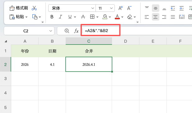 Excel文字合并技巧:3种方法快速拼接单元格内容-趣帮office教程网