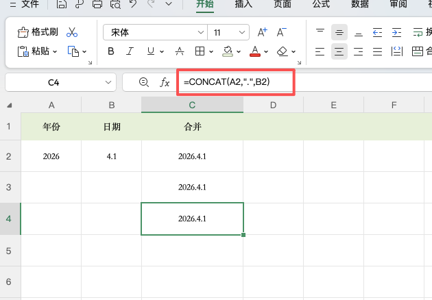 Excel文字合并技巧:3种方法快速拼接单元格内容-趣帮office教程网