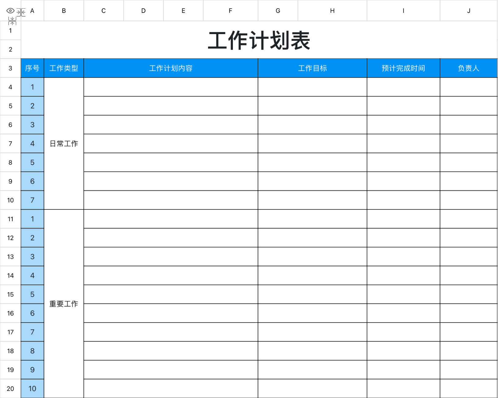 5个高效办公excel模版分享，适合工作复盘与项目汇报-趣帮office教程网