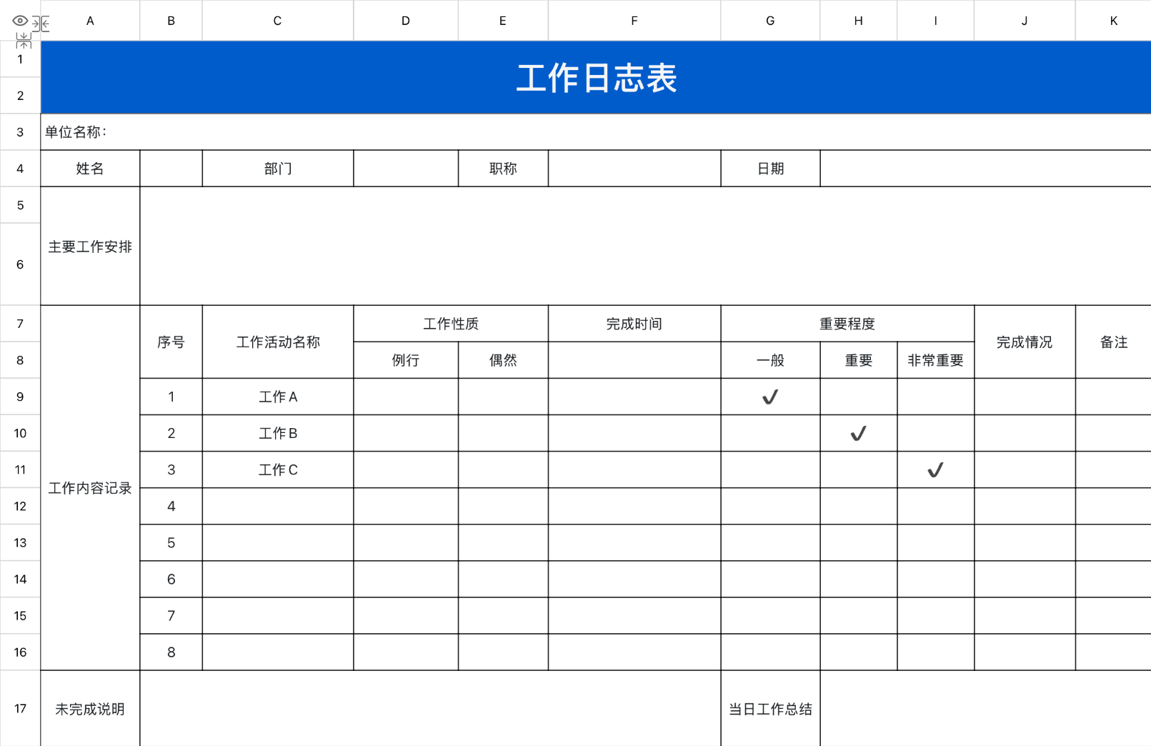 5个高效办公excel模版分享，适合工作复盘与项目汇报-趣帮office教程网