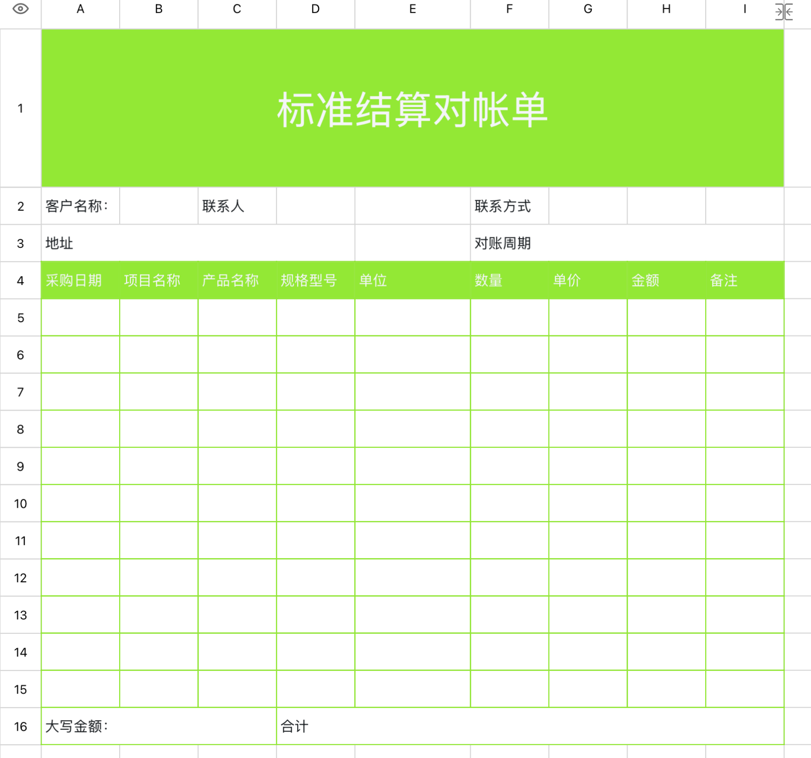 物流对账太麻烦？试试这5款专业Excel对账单模板-趣帮office教程网