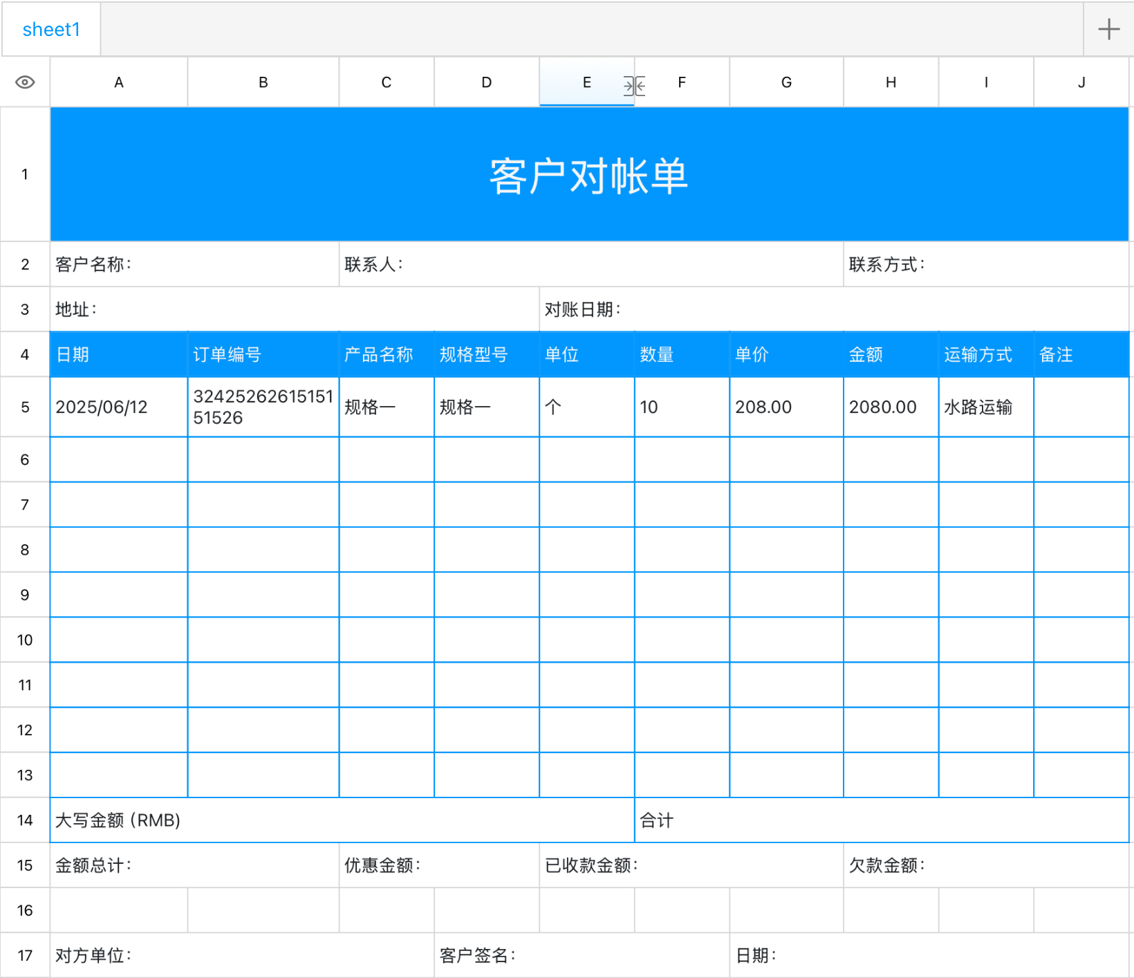 物流对账太麻烦？试试这5款专业Excel对账单模板-趣帮office教程网
