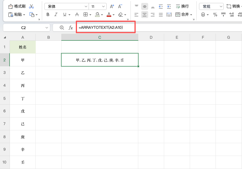 WPS办公技巧:3个高效函数解决批量操作(wps特色函数)-趣帮office教程网
