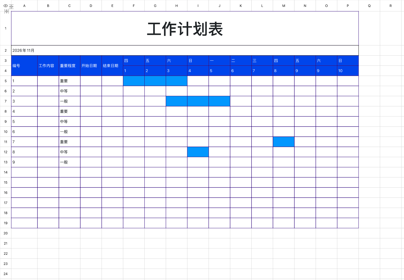 工作计划总拖延?这5款Excel工作进度模板帮你搞定-趣帮office教程网
