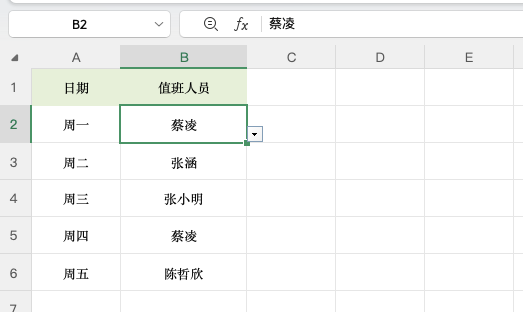 excel下拉菜单怎么设置？WPS和智能工具两种方法对比-趣帮office教程网