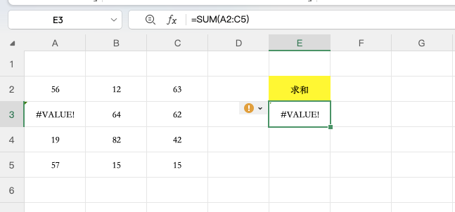 TOCOL函数怎么用？两个公式教你忽略错误值和单条件查询-趣帮office教程网