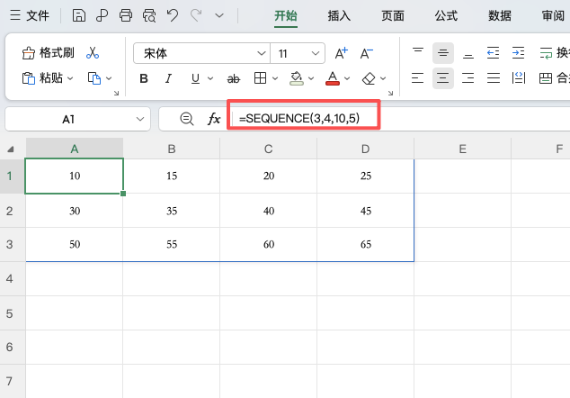 Excel生成序列不用拖拽，一个SEQUENCE函数全搞定-趣帮office教程网