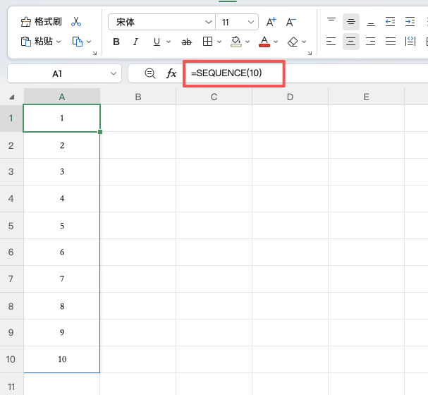 Excel生成序列不用拖拽，一个SEQUENCE函数全搞定-趣帮office教程网