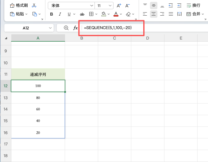 Excel生成序列不用拖拽，一个SEQUENCE函数全搞定-趣帮office教程网