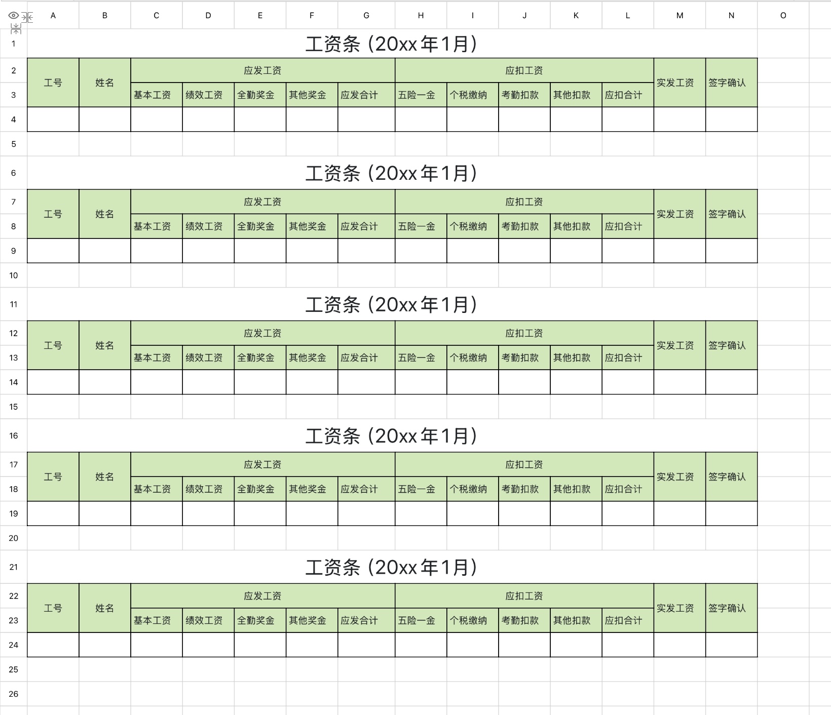 excel工资条怎么选？汇总表 / 打印分条模板适用场景对比-趣帮office教程网
