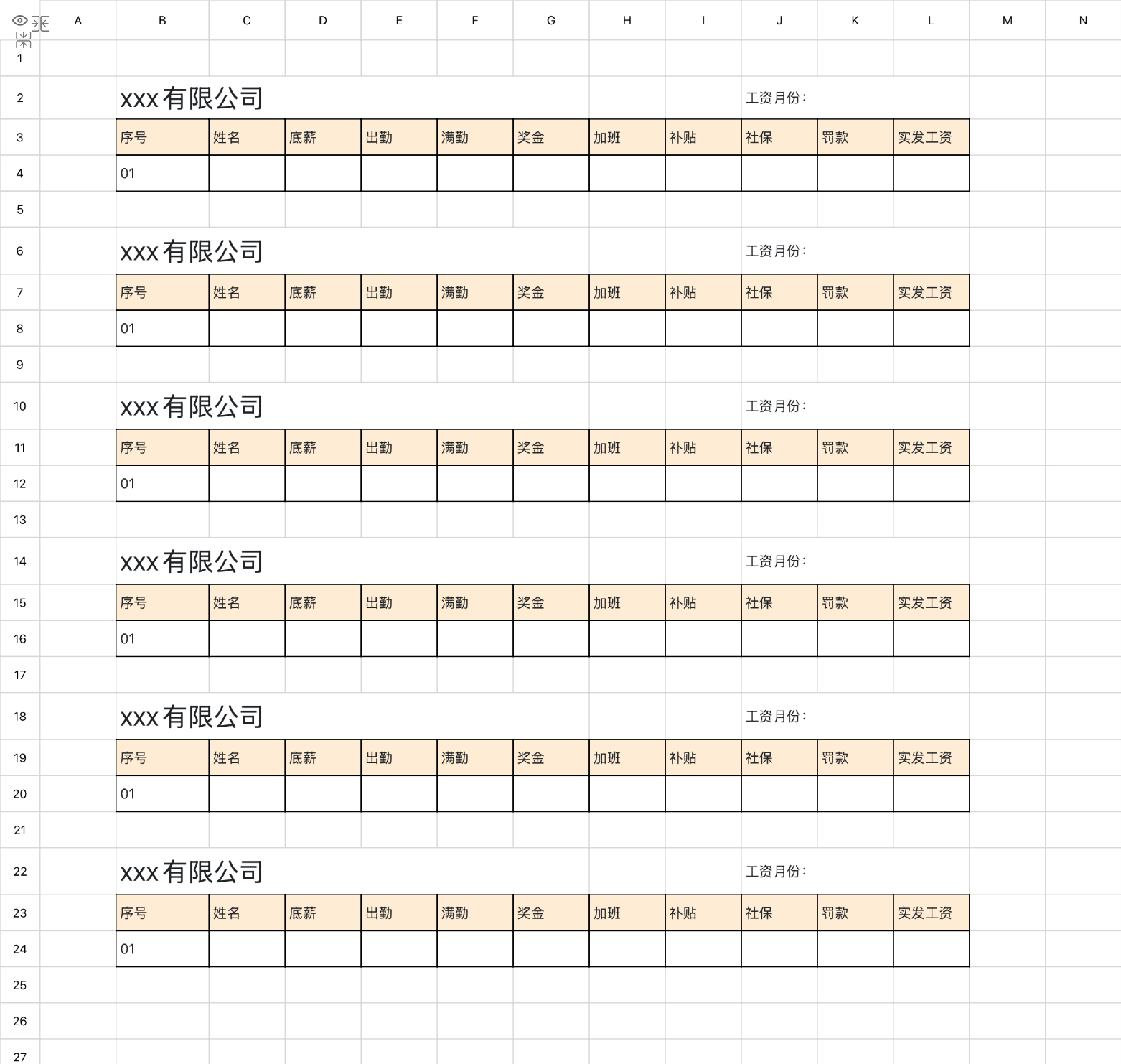 excel工资条怎么选？汇总表 / 打印分条模板适用场景对比-趣帮office教程网