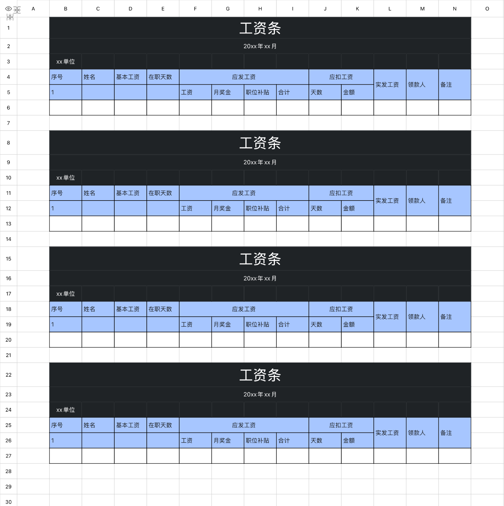 excel工资条怎么选？汇总表 / 打印分条模板适用场景对比-趣帮office教程网