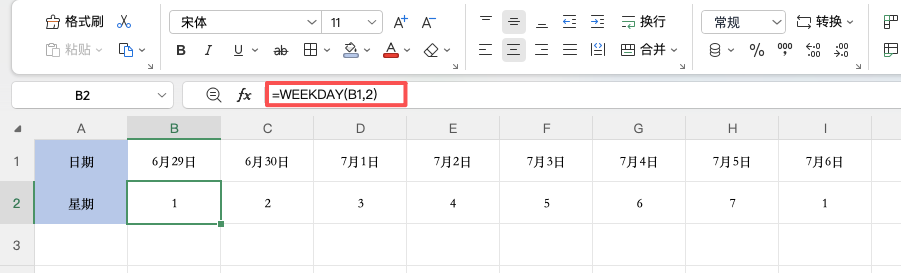 Excel判断星期几的三种方法，总有一种适合你-趣帮office教程网