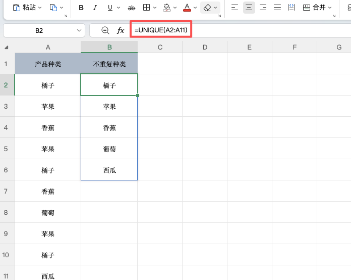 Excel提取不重复值，一个UNIQUE函数就够了-趣帮office教程网