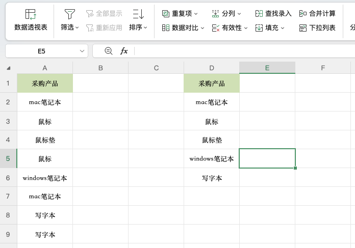 Excel去除重复数据怎么做？两种方法快速清理重复项-趣帮office教程网