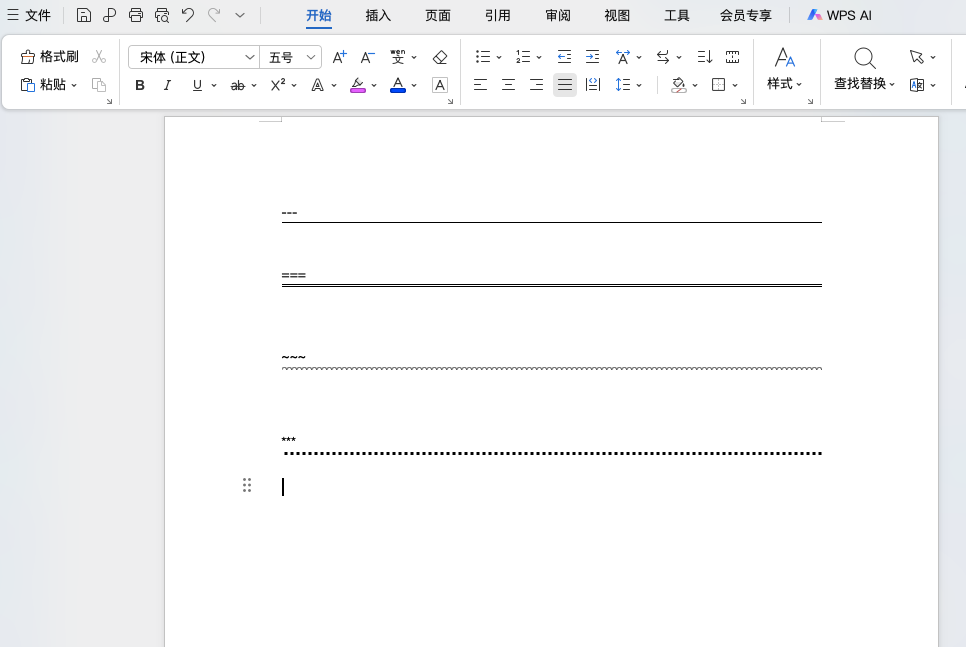 Word怎么快速添加直线?4种Word快捷键插入分割线方法详解-趣帮office教程网