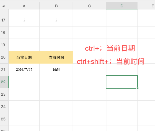 Excel办公技巧大全：3个快捷键让表格制作和数据处理效率翻倍-趣帮office教程网
