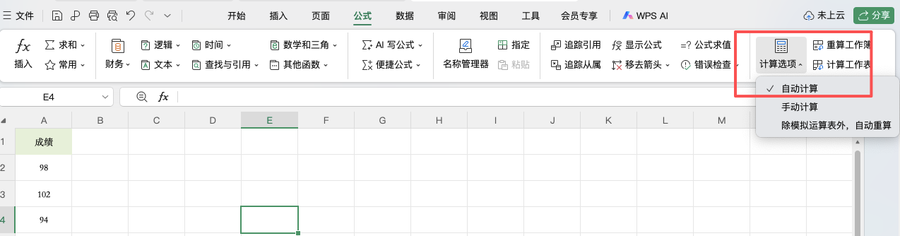 Excel公式结果为0怎么办?3种常见原因及解决方法-趣帮office教程网