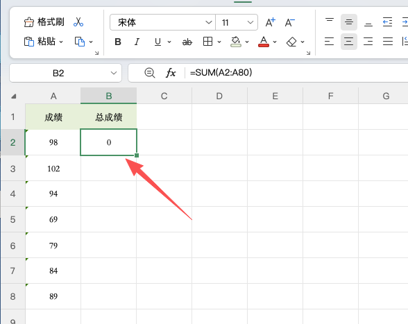 Excel公式结果为0怎么办?3种常见原因及解决方法-趣帮office教程网
