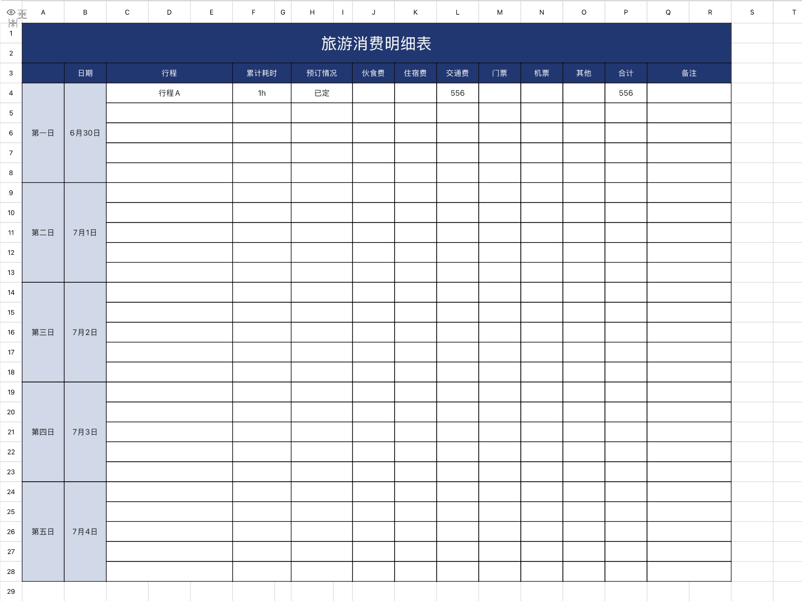 excel旅游费用模版大全:5款旅行记账模板轻松管理花销-趣帮office教程网