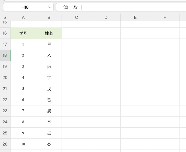 Excel如何批量提取隔列数据?一个公式自动完成筛选-趣帮office教程网