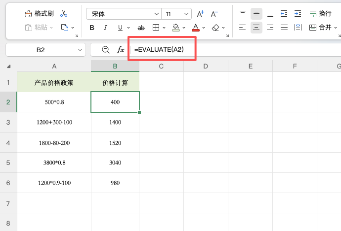 WPS表格公式显示为文本怎么办?用EVALUATE函数轻松解决-趣帮office教程网