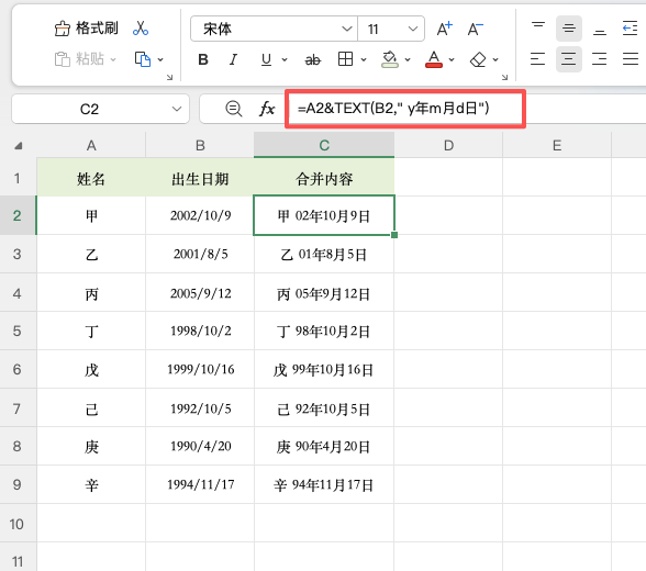 Excel TEXT函数怎么用?3个实用技巧快速转换日期和数字格式-趣帮office教程网