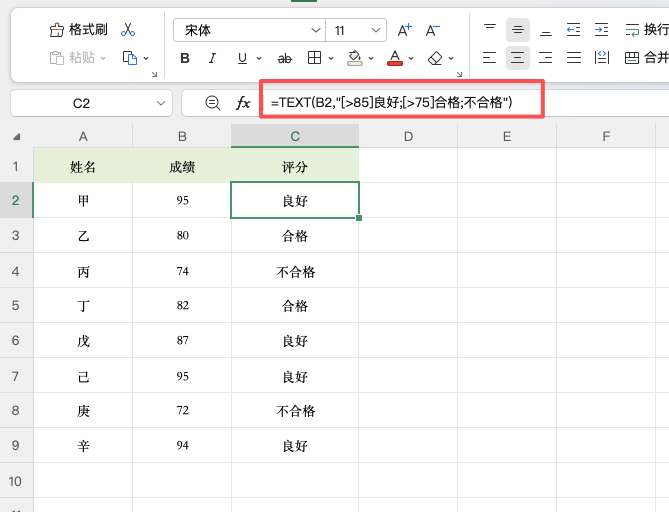 Excel TEXT函数怎么用?3个实用技巧快速转换日期和数字格式-趣帮office教程网