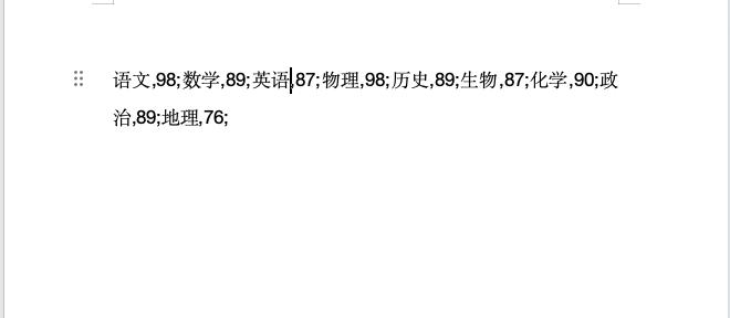 Word文本转换表格教程,批量整理数据更高效-趣帮office教程网