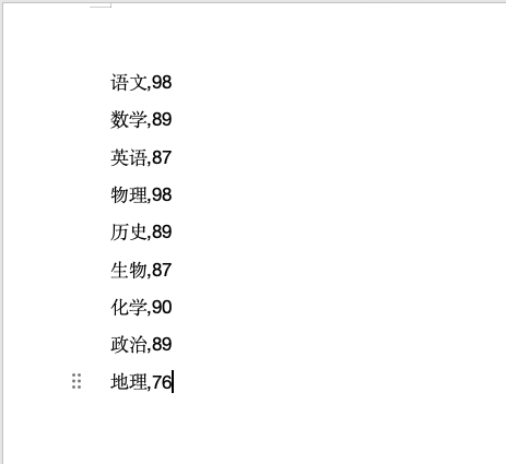 Word文本转换表格教程,批量整理数据更高效-趣帮office教程网